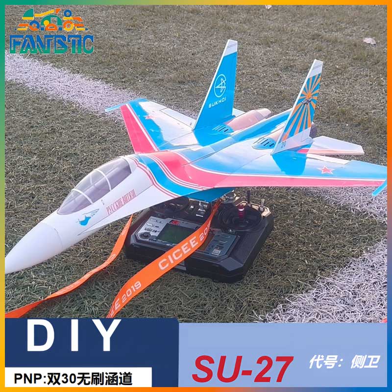 Rc Hobby Desk - Zhiyuanweihang Su 27 Dual 30 Ducted